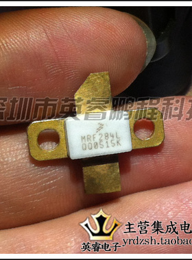【英睿鹏程】MRF284L   高频管   实体店现货热卖