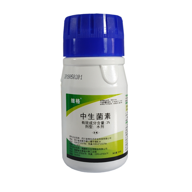 细格中生菌素3%细菌性叶斑病软腐病青枯果腐病白叶枯病农药杀菌剂在类目 农用物资, 农药, 杀菌剂中 - 来自Buy2taobao.com提供专业的淘宝代购服务