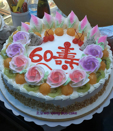 无糖生日蛋糕 北京 老人60岁生日木糖醇 低糖食品
