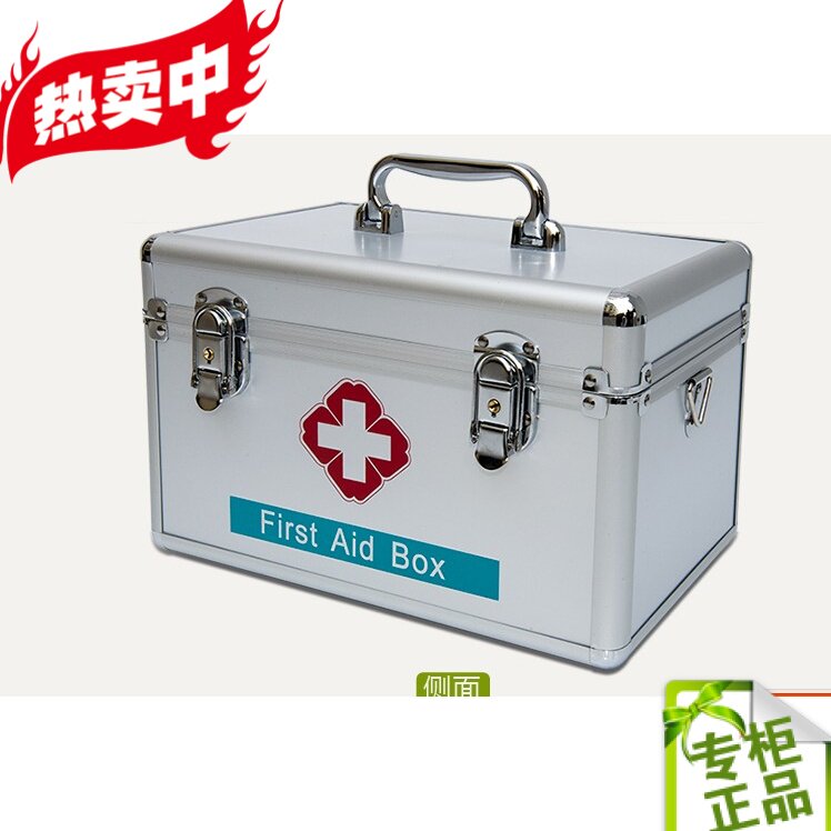 白色包邮14寸16寸金属药箱 学校铝合金急救医药箱 医生随诊出诊箱