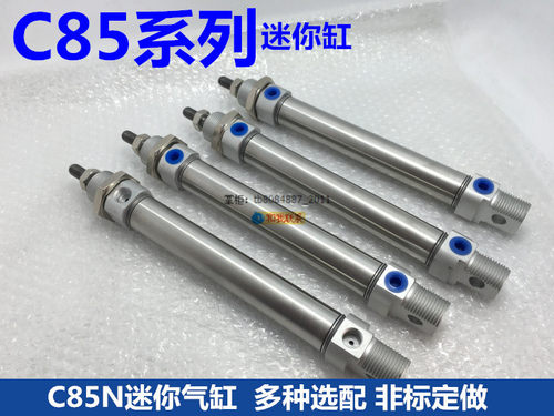 SMC迷你气缸CD85N20-25/50/75/100/125/150/175/200/250/300-B