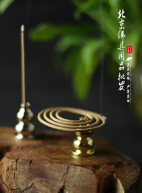 铜多功能葫芦香夹线盘香架