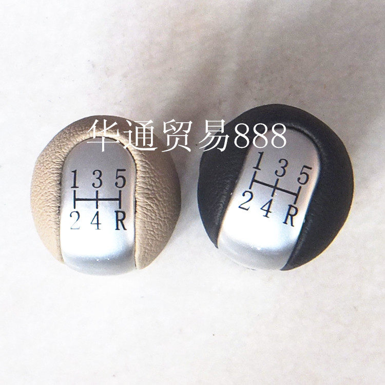 适配于C30炫丽酷熊M2挂档手球换挡手柄排挡球头 档把头 挂档头