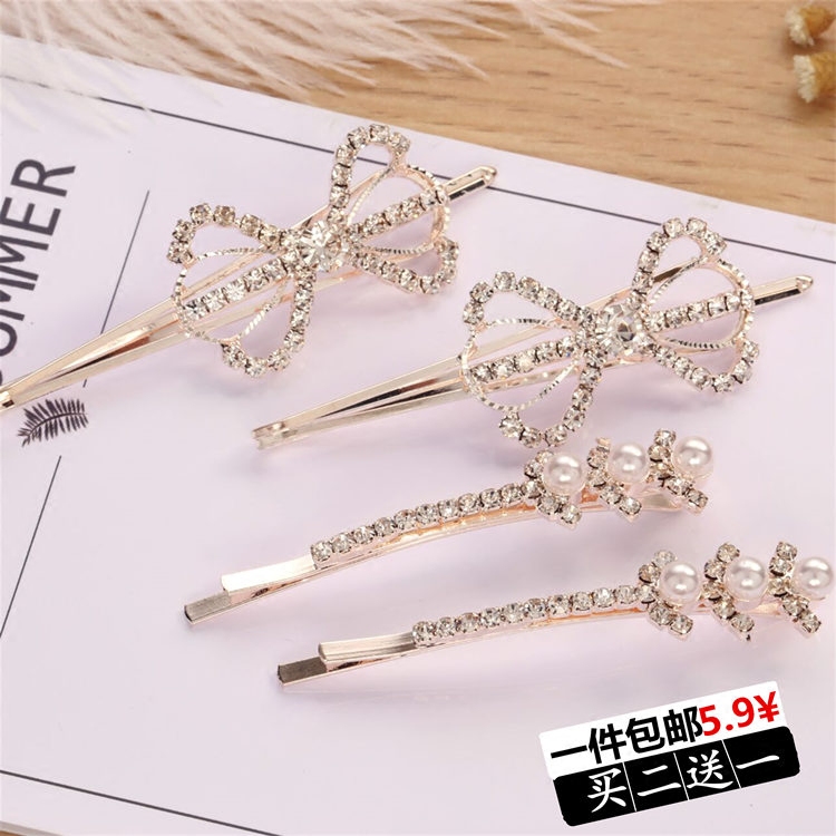 日韩风水钻边夹饰品一字发卡子