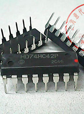 HD74HC42P 日立 74HC42〖正品原装〗赛格市场G332室实体店 现货
