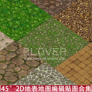 游戏贴图材质美术 手绘地图地表山石素材 游戏场景2D贴图素材