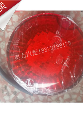 金旅海格宇yt通客车校车 报警停车牌警示灯红色led圆形24V