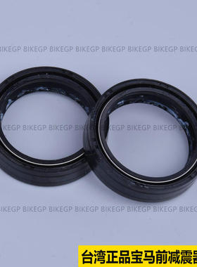 适用宝马R1200GS ADV 水鸟13-19年前减震油封套37*47*11现货