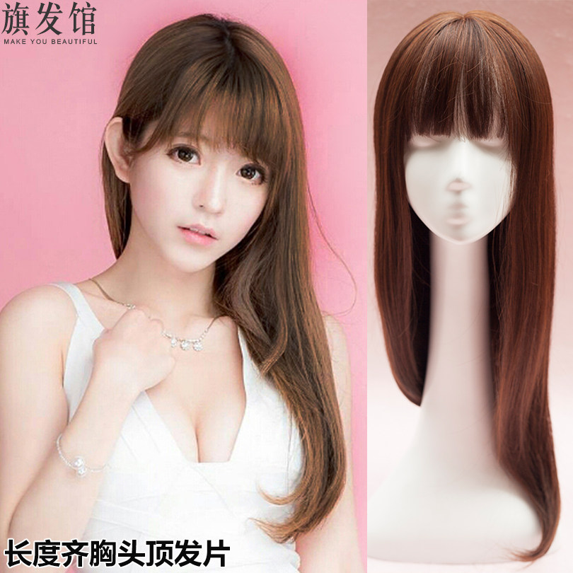 Perruque Long cheveux raides - Ref 2612935 Image 1