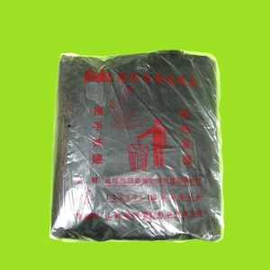 黑色大垃圾袋 100*120特大加厚物业酒店宾馆垃圾袋50只/包