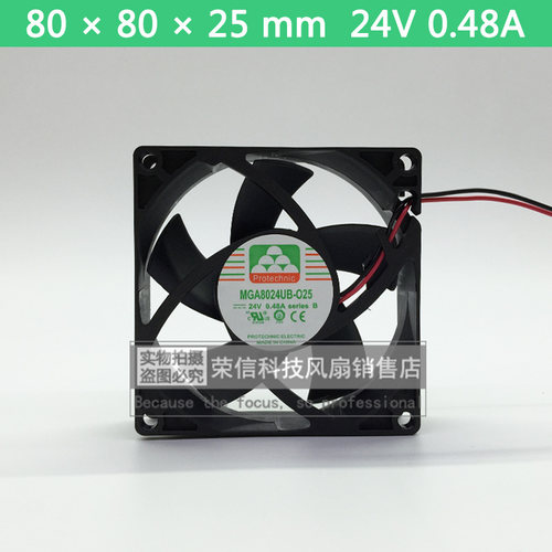 原装台湾永立MGA8024UB-O25 8025 24V 0.48A 双滚珠大风量小风扇