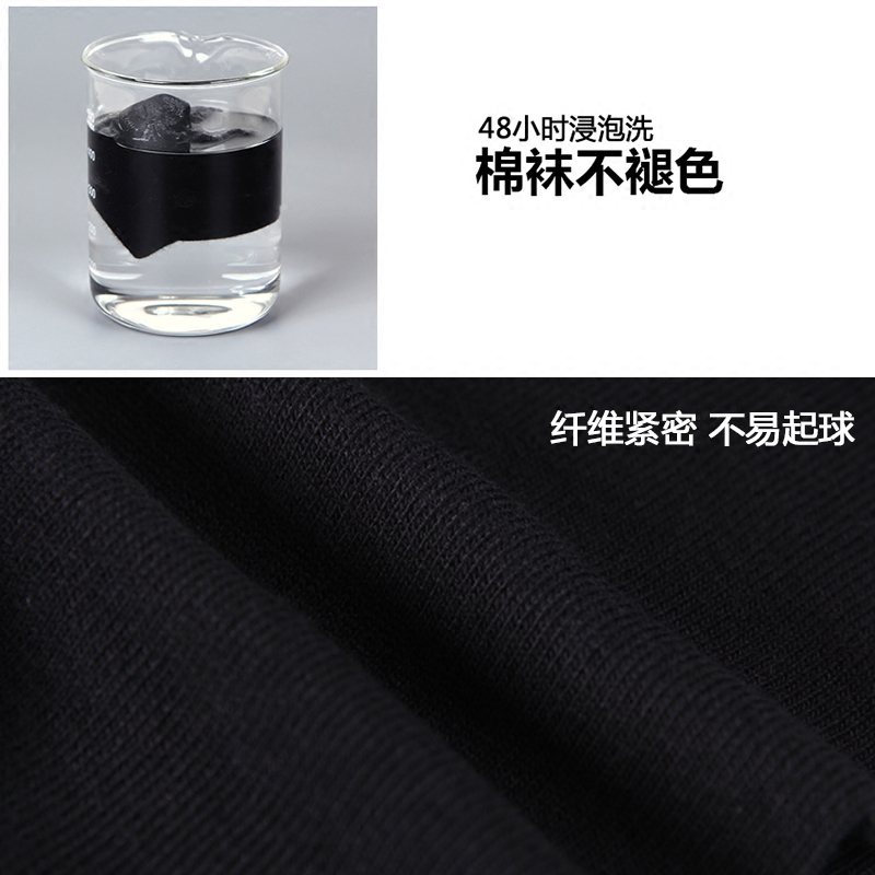 Chaussettes - collants D01858 - Ref 753144 Image 5