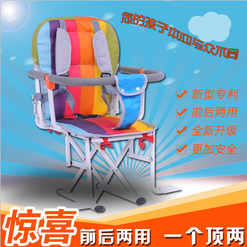 siège enfants pour vélo - Ref 2422640 Image 1