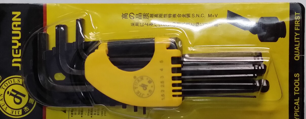 球头内六脚扳手