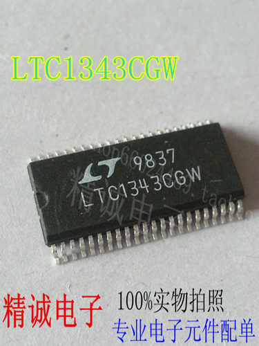LTC1343CGW LTC1343 可直接拍全新原装进口IC 实体店库存
