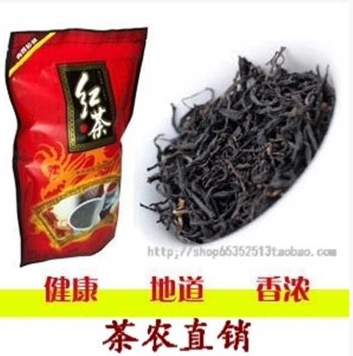 优质新茶 英德红茶 英红九号 鲜爽超蜜香茶农直销500克