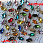 包邮 马眼5 10MM水晶玻璃耳朵爪手缝钻T恤衫 满 领口舞蹈服用钻