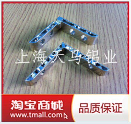 铝合金型材1530门框铝材1530角槽连接件 内置角码 垂直连接固定件