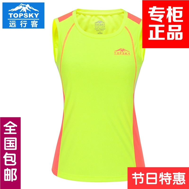 Débardeur sport pour femme TOPSKY - Ref 2031945 Image 1