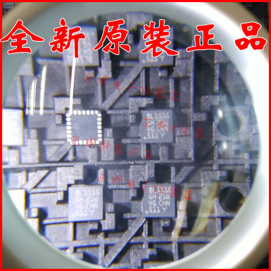 包邮直拍 STM8L151G6U6 UFQFN28 32KB 闪存芯片 全新原装正品