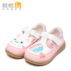Chaussures enfants en PU PINKII - Ref 1014313 Image 15