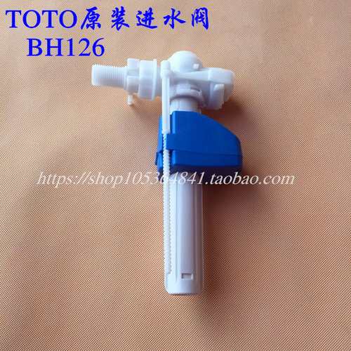 原装TOTO马桶进水阀BH126水箱配件座便器CW680B SWN680B侧进上水