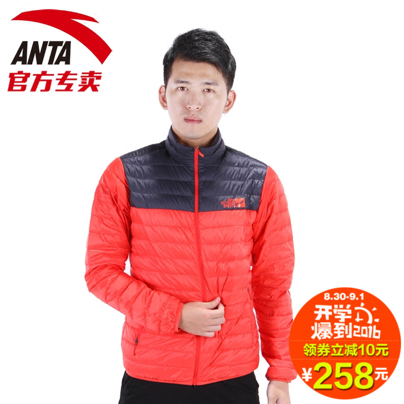 Veste de sport homme ANTA en nylon - Ref 510626 Image 1