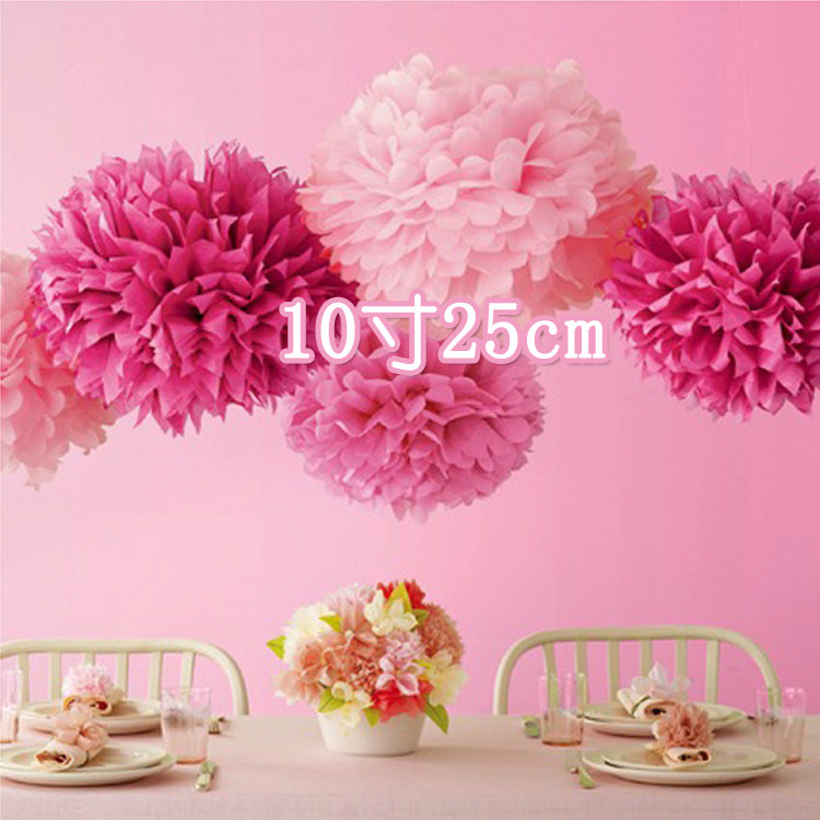 10寸结婚花球婚庆灯笼装饰纸花球婚房DIY儿童生日派对彩色丝带