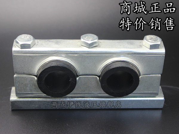 双孔左右钢制管夹钢制防震减震金属橡胶管夹28 30 32 34 38 40 42