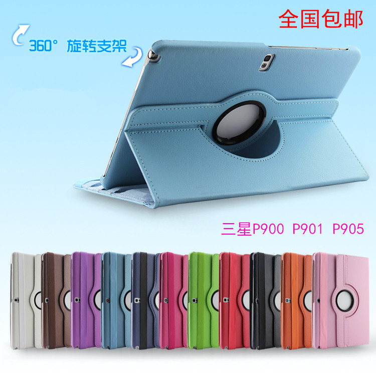 ÈýÐÇsm-p900±£»¤Ì×P901/P905ÐýתƤÌ×12.2´çƽ°åµçÄÔÍâ¿Çnote pro