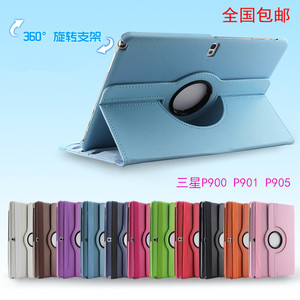 适用于三星sm-p900皮套 P901保护套tab pro平板电脑壳T900 sm-P905旋转支架壳