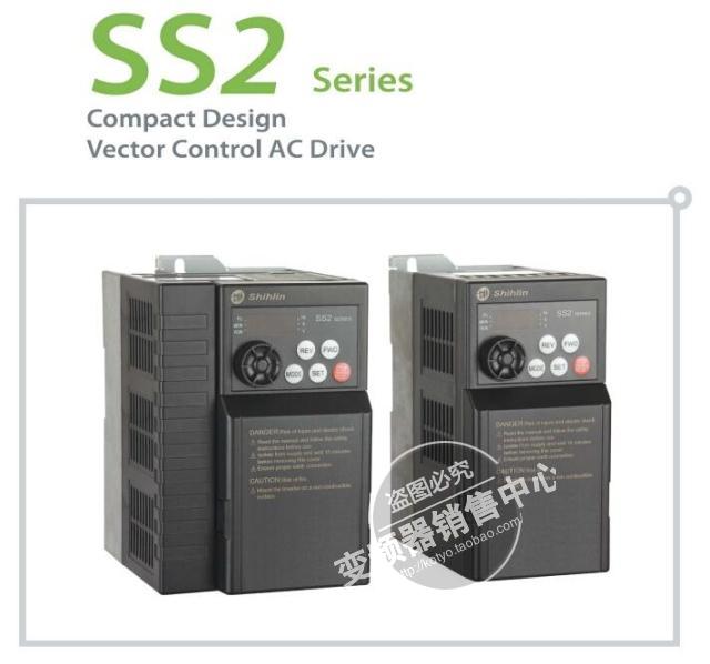 全新正品士林变频器SS2-043-0.4K 0.4KW三相380v