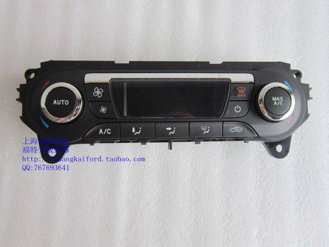 福特新福克斯空调面板 空调开关 冷气控制开关 冷气调节开关正品