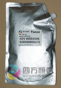 6055 6265 6275 佳能IRADV 8105墨粉 6065 8095 碳粉 6075粉