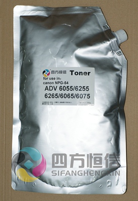 佳能IRADV 6075粉 6065 6055 6265 6275 8095 8105墨粉 碳粉