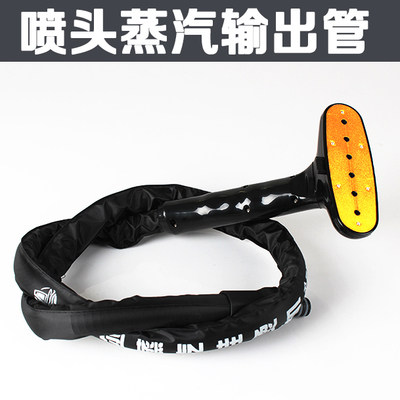 普迩娜丝达克蒸汽挂烫机专用原厂导气通管总成配件包邮
