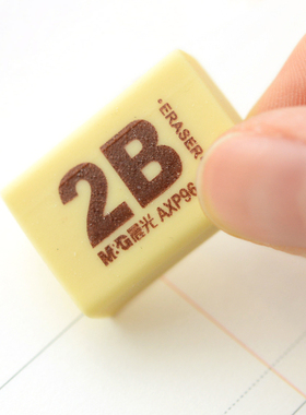 晨光文具 橡皮 AXP96448 2B橡皮黄 橡皮擦 学生创意 卡通可爱文具