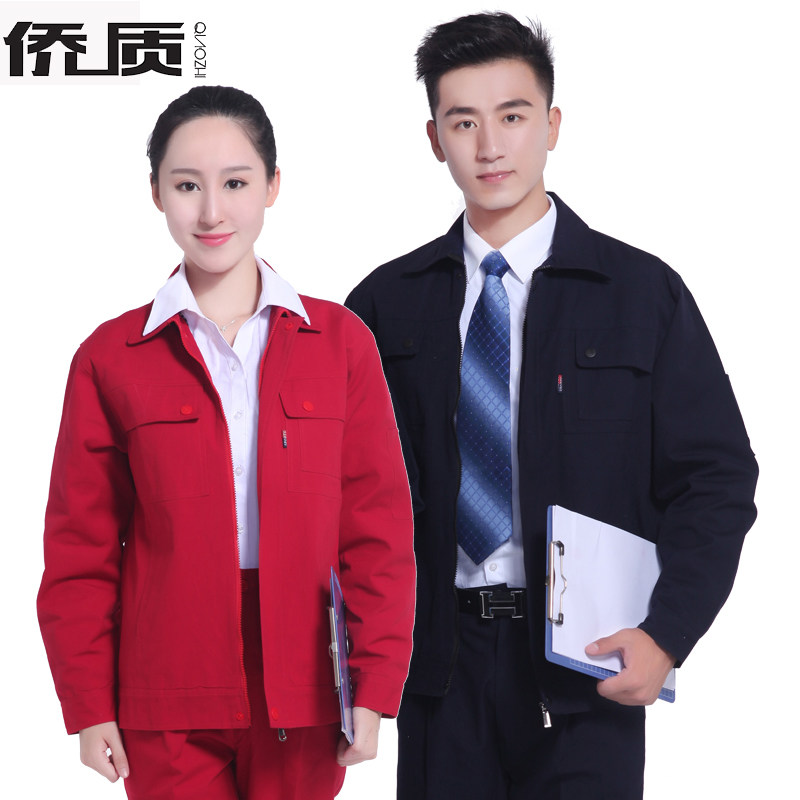 Tenue de travail en coton - Ref 1911822 Image 1