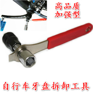 Outils pour vélo - Ref 2280398 Image 1