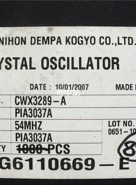 PIA3037A 晶振  全新原装可直拍