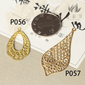 花影梦Diy古风发簪饰品材料配件 黄铜水滴花片