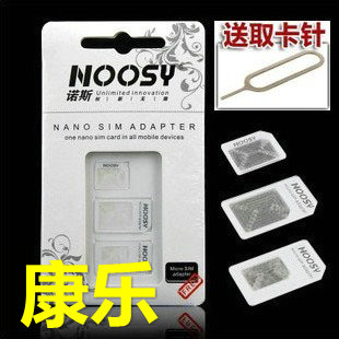Adaptateur pour cartes SIM - Ref 310724 Image 1
