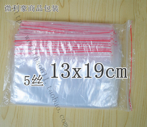 PE高压夹链骨口透明包装袋塑料袋