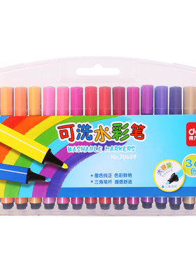 得力70659学生涂色笔三角杆水彩笔 可水洗绘画画笔36色 儿童礼物