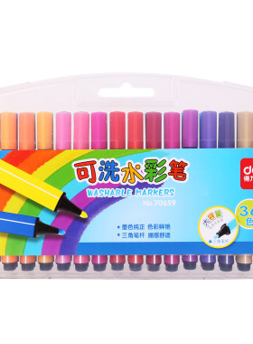 得力70659学生涂色笔三角