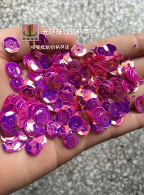 进口亮片 3mm-12mm圆形金光梅红色凹凸面和平面珠片 玫红色闪片