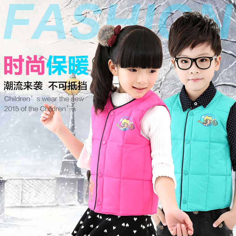 Gilet enfant en nylon - Ref 2068137 Image 1