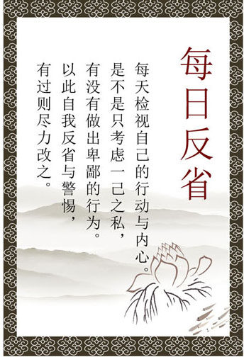 748海报印制展板写真喷绘327学校文化励志标语每日反省