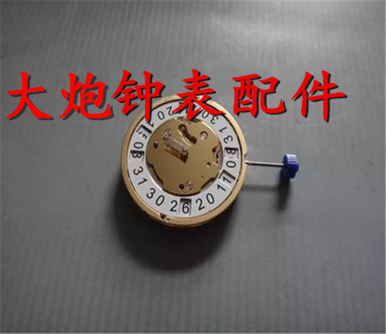瑞士原装进口 朗达 RONDA 4220B 石英机芯 4220 手表配件