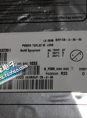 LAYT67B-T2V1-1-1+U2V2-45原装现货LED发光二极管OSRAM